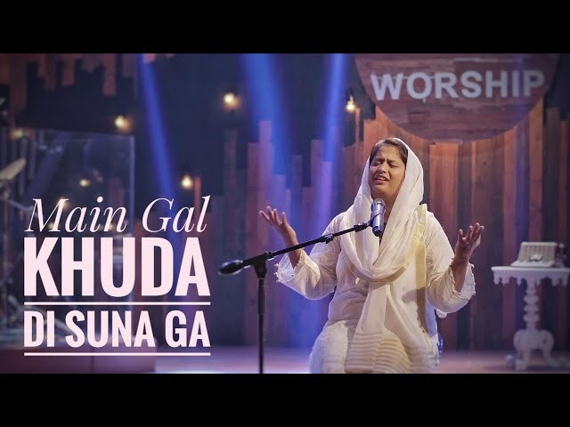 Main Gal Khuda Di Suna Ga (Zaboor 85) | Hazrat Dawood Ke Zaboor | Sound of Worship | Leo Twins class=