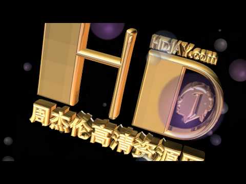 [Kenny] HDJay - 周杰伦高清资源网