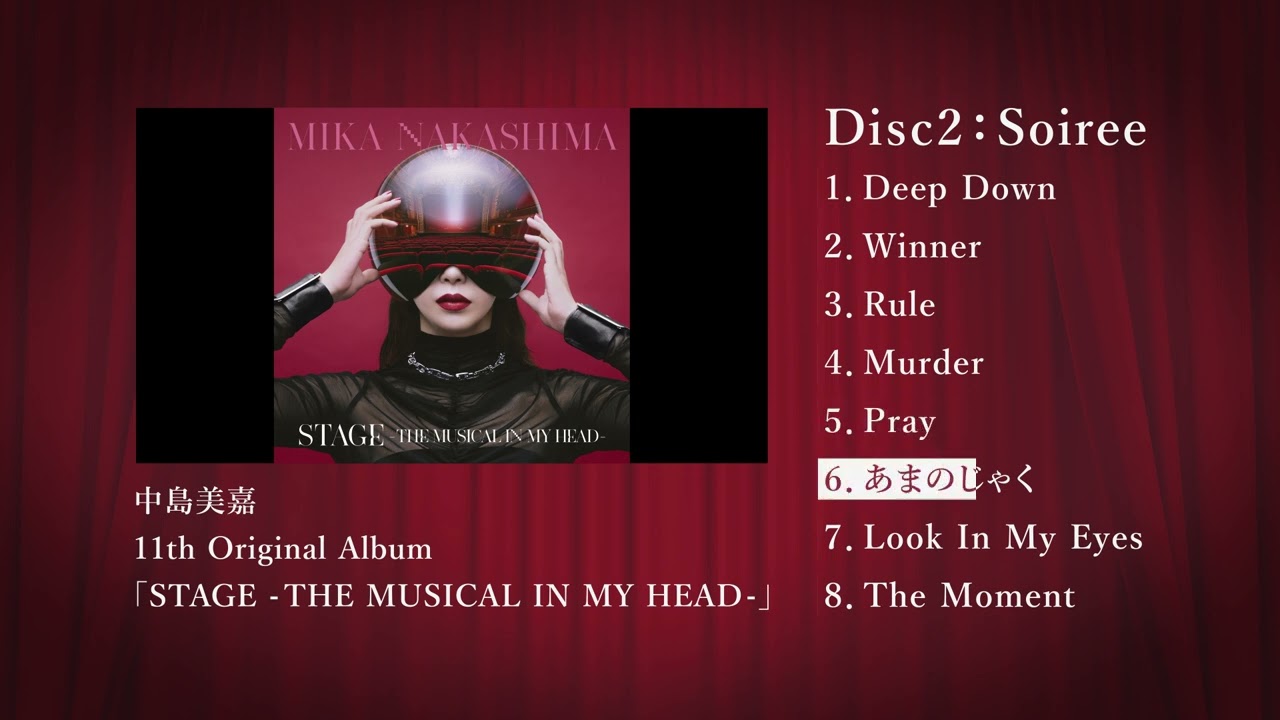 中島美嘉「STAGE -THE MUSICAL IN MY HEAD-」ソワレ盤[Disc2
