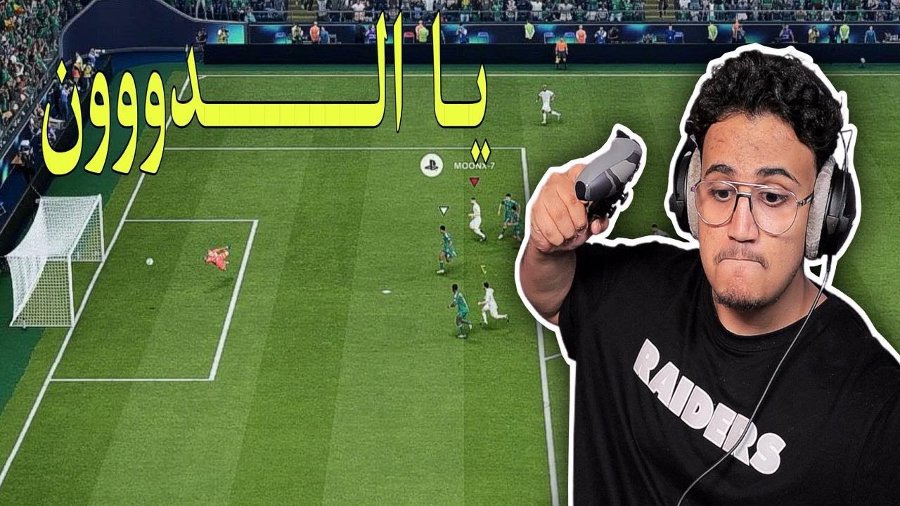 عـودة الـذكـريـات 26 ( بكج +88 😳)