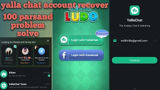 How to create yalla chat id with new mobile/sa yalla chat kase chaly problem solved 💯 screenshot 3