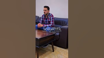 ايه من سورة ال عمران || القارئ بشار سراج