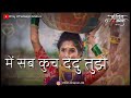 mera badla marathi song vaishali samant WhatsApp status Whatsapp Status Video Download Free
