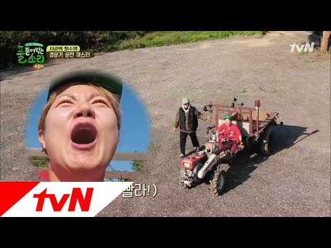 경운기 폭주족(?) 나래의 위험한 질주! 풀 뜯어먹는 소리-가을편 5화