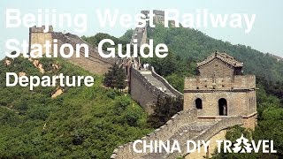 Beijing West Railway Station Guide - departure screenshot 1