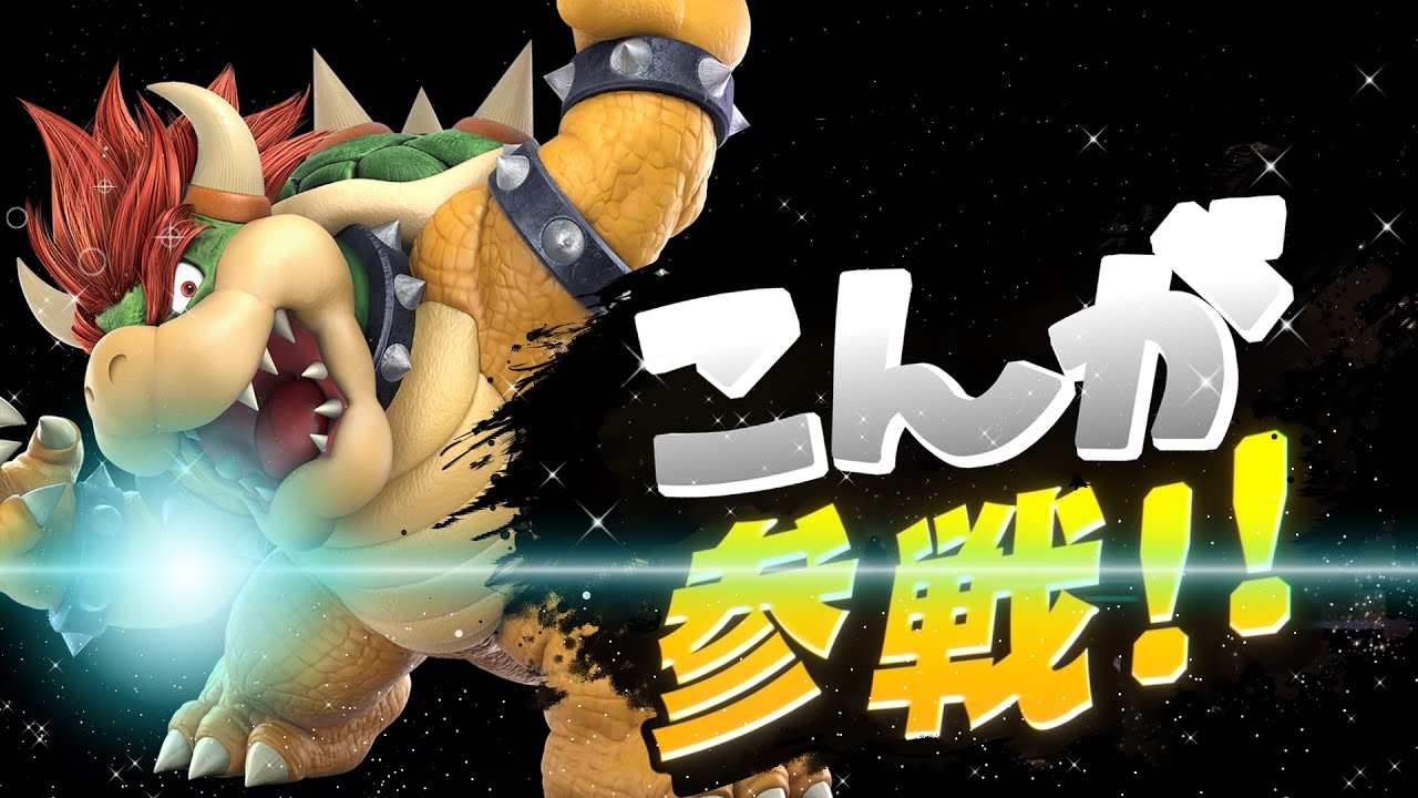 【スマブラ】こんがさん直伝！クッパVIPの目指し方！！【全キャラVIP】