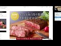 予算二万！ちょっと良い肉を探す枠【雑談】【2021/10/19】ミルダム録画