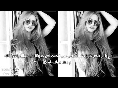 لشعرا بدي غني احلا لحروف 