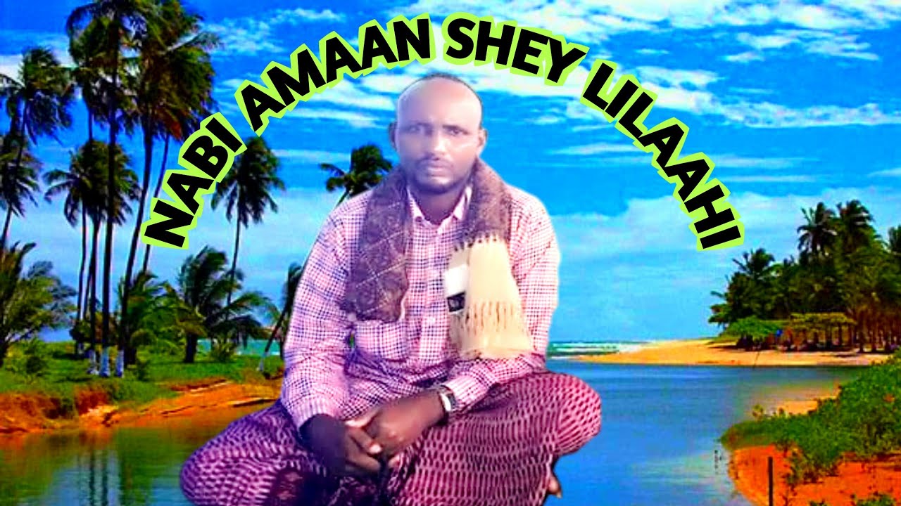 NABI AMAAN SHEY LILAAHI BY HABSOOR MEDIA