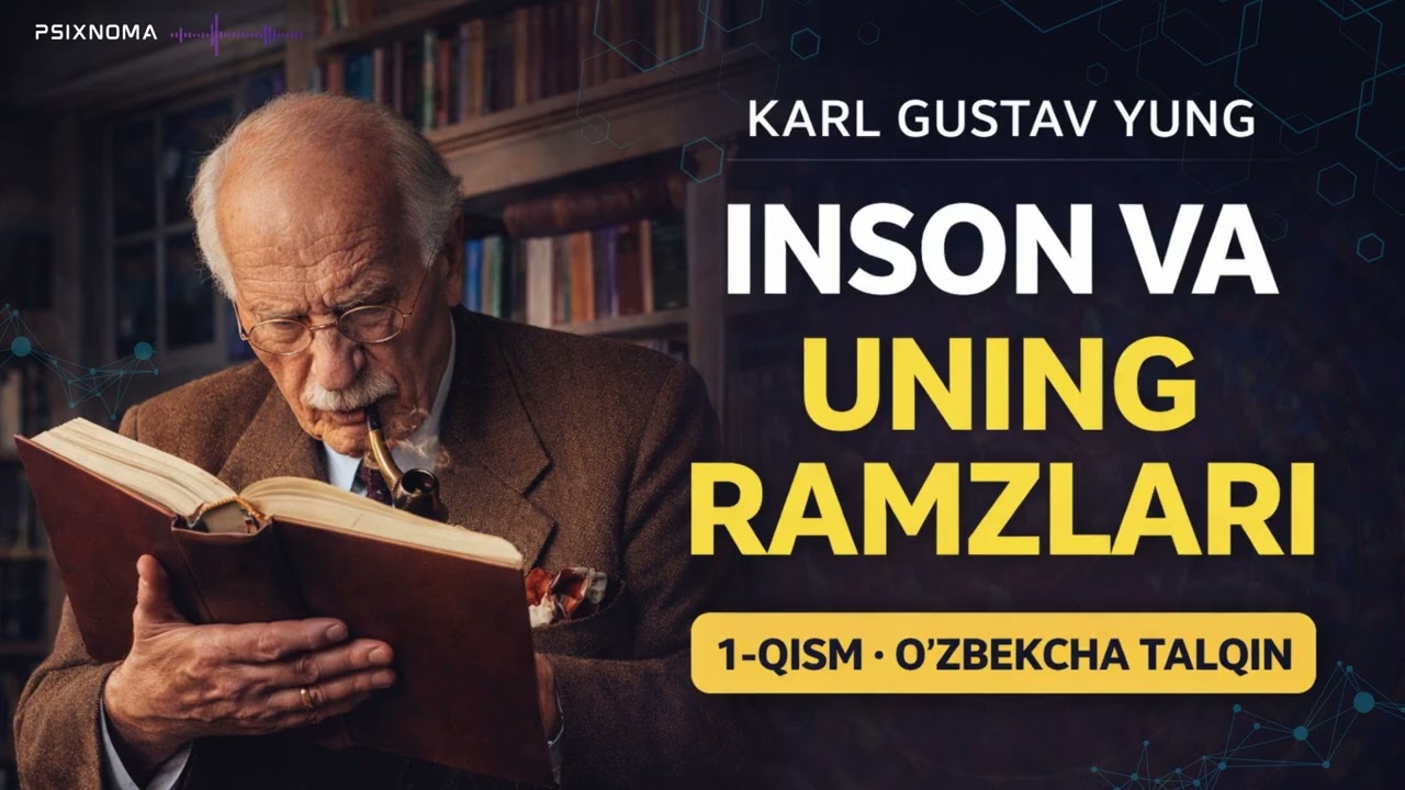Karl Gustav: Inson va Uning Ramzlari | 1-qism: Ong Ostiga Yaqinlashish (Audiokitob)