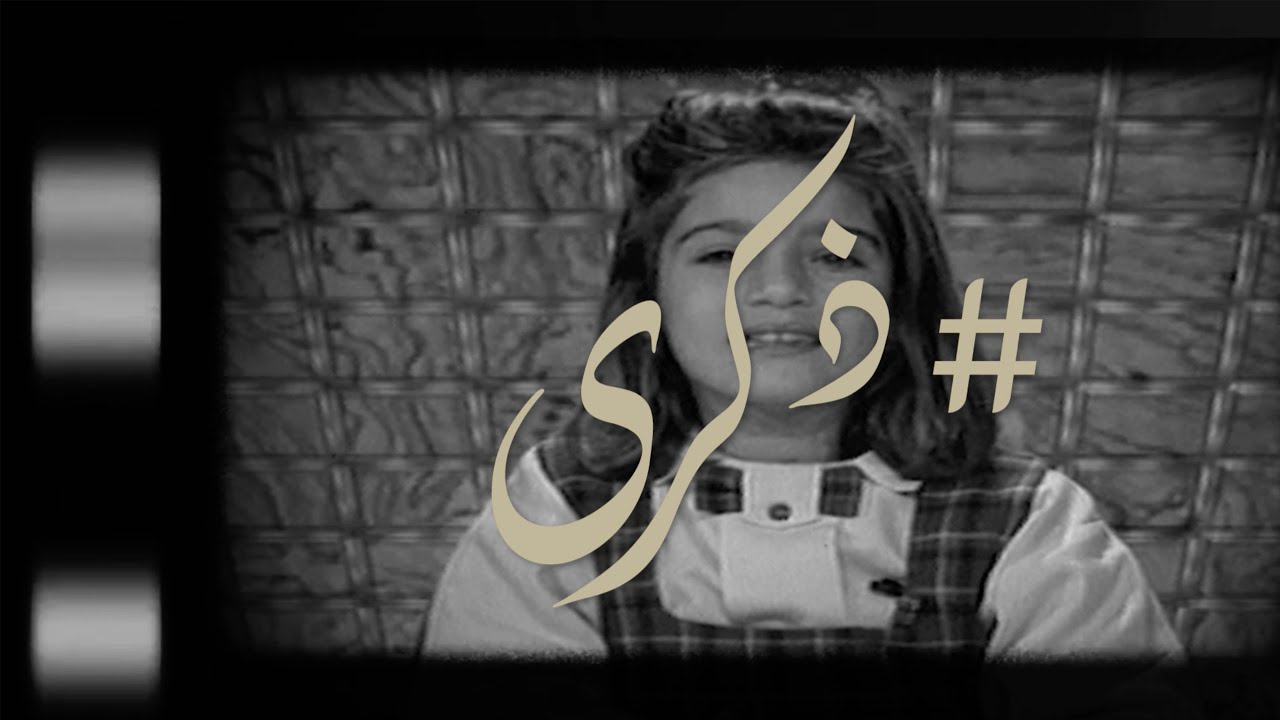 القناة الصغيرة.. مدرسة التلفزيون