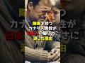 障害を持つカナダ人男性が日本人の優しさに涙した理由 #海外の反応 #障害 #時代村