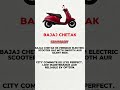 Bajaj Chetak Electric Scooter – Premium Design with Smooth City Ride #shorts