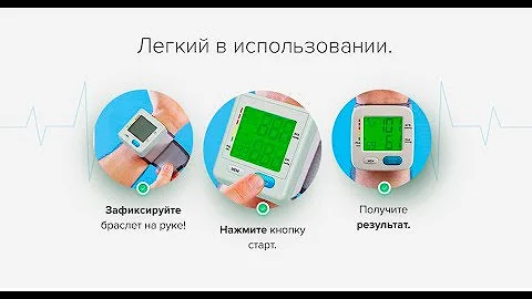 Купить манжету для тонометра