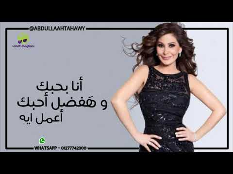 وهكدب ليه