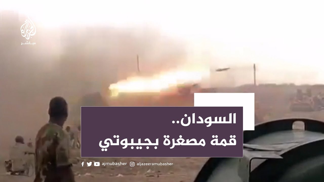 اقتتال بعد نهاية هدنة يوم.. وإيغاد تبحث إجراء حوار يعالج الأزمة السودانية