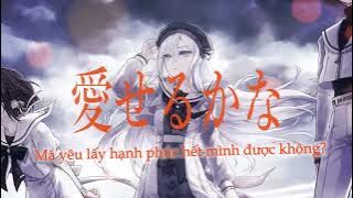 [Vietsub] 25-ji no Jounetsu | 25-ji, Nightcord de. ft. KAITO