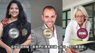 WHAT AN AICI IMAGE CONSULTANT DOES  (ENGLISH 2021) 形象顧問是做什麼的呢？（中文字幕）