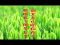 鹿北茶山唄保存会 結成50周年を祝う動画ができました 短編告知