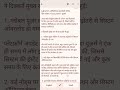 Treasure nft to Nova nft update Nova nft account not open for today December 5 #trendingvideo