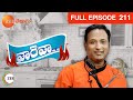 Vah re Vah - Indian Telugu Cooking Show - Episode 211 - Zee Telugu TV Serial - Chicken Fried Rice