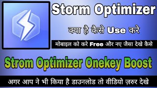 Storm Optimizer App Kaise Use Kare ।। How to use storm optimizer app ।। Storm Optimizer App screenshot 5