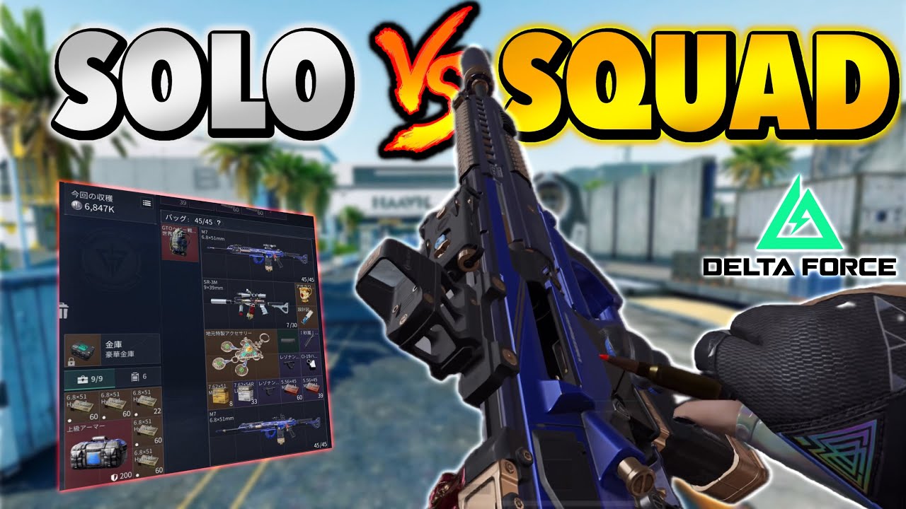 【2分6キル】極秘宇宙で2パを同時に捌いてみた🔥/デルタフォース