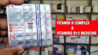 neurobion forte tablet benefits in hindi | Vitamins B Complex & vitamin B12 medicine | pharmacology