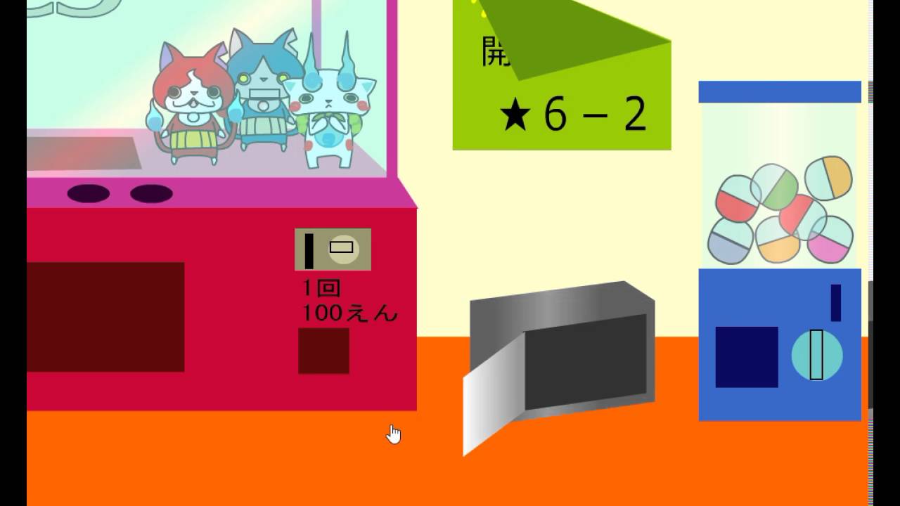 Escape Caf Escape From Game Center Walkthrough YouTube escape-caf-escape-from-game-center-walkthrough-youtube