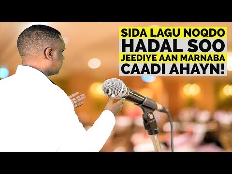 SIDA LAGU NOQDO HADAL SOO JEEDIYE AAN CAADI AHAYN UGANA ADKAANAYSID CABSIDAADA!  l NOLOL CUSUB: #54