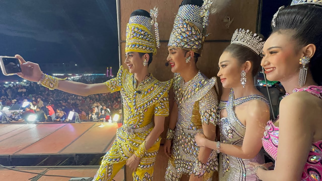 เต้ยลาแล้ว‼️ สะออนพี่น้องโพนทองอยู่เต้ยลาเต็มสนามจนซอดแจ้ง🆎