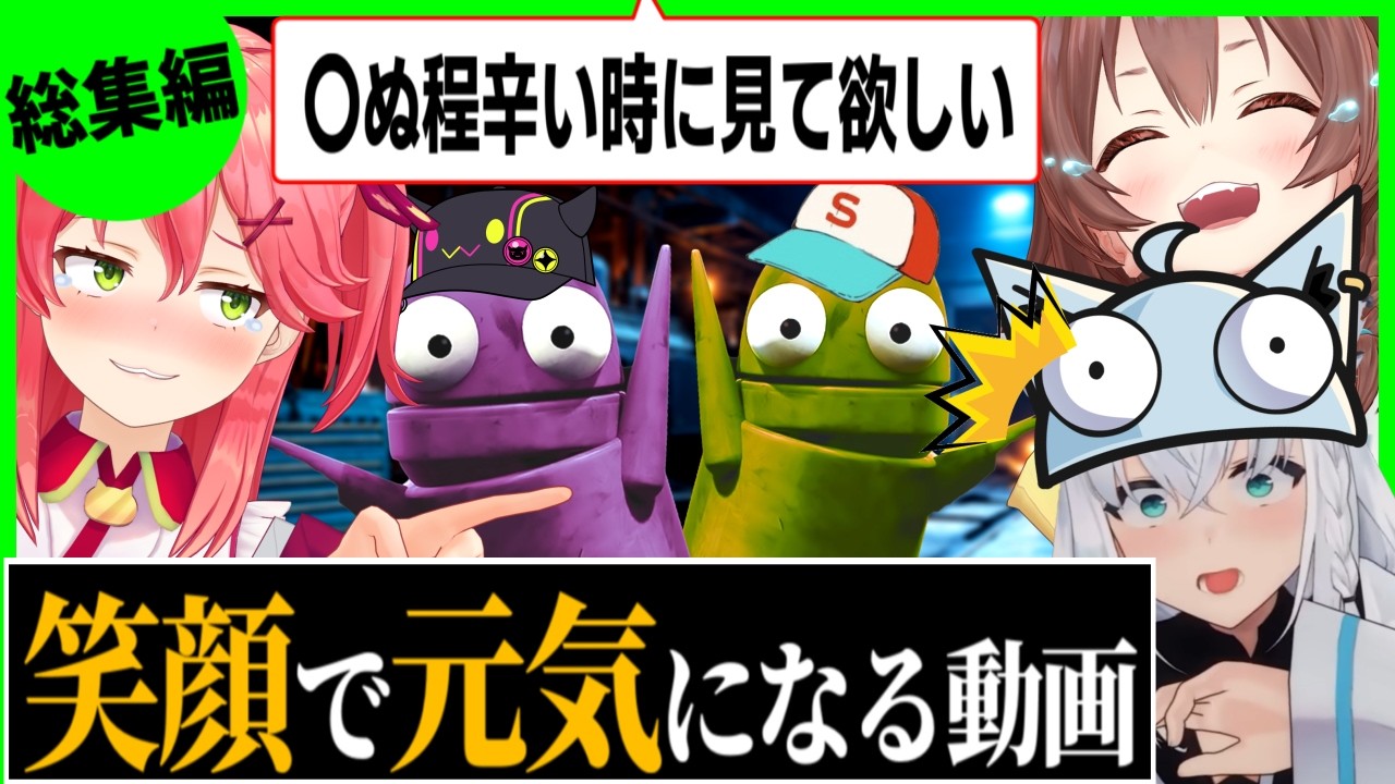 [Подборка] Подборка отчетов участников Hololive о бесконечном смехе и хохоте, лол [HoloLive/Clips...