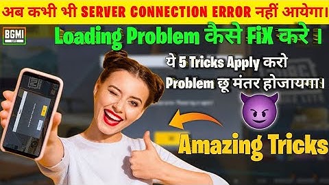 🔥Pubg Lite Server Problem | Server Connection Error Please Login Again | 😍 Pubg Lite Loading Problem
