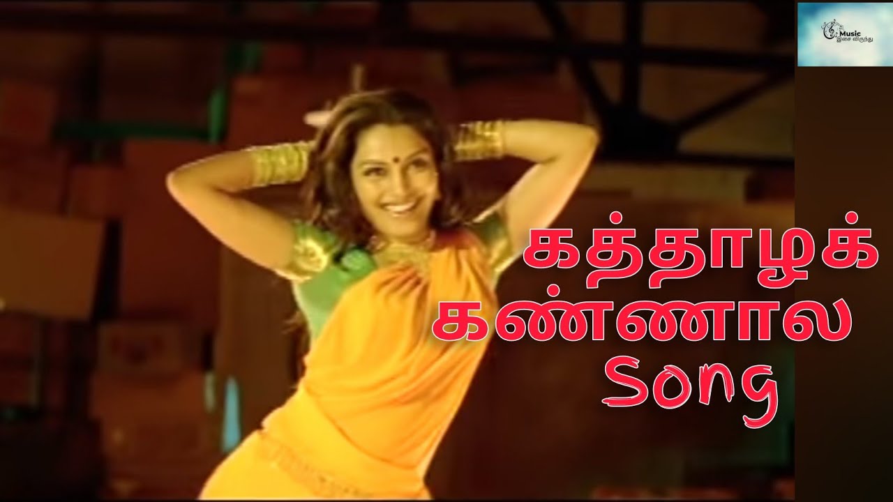 Kaththazha Kannaala   4K Video Song     Anjathe  Naren  Mysskin  tamilsongs