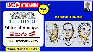 The Hindu Editorial Analysis in Telugu by Suresh Sir | 8th October 2025 | ​Radical Tunnel
