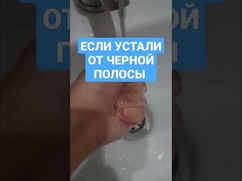 ЕСЛИ УСТАЛИ ОТ ЧЕРНОЙ ПОЛОСЫ СНЯТИЕ ПОРЧИ СГЛАЗА ЗАГОВОРЫ ЧИСТКА КРАДНИК ПРИВОРОТ ГАДАНИЕ НА ВОСКЕ