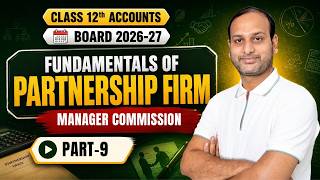 Commission to Partners | Fundamentals of Partnership  Accounts | Board Exam 2027
