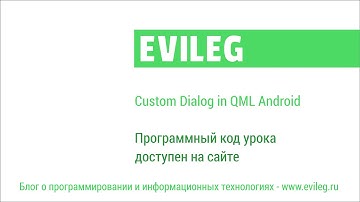Qt Android. QML уроки #2. Custom Dialog in QML Android
