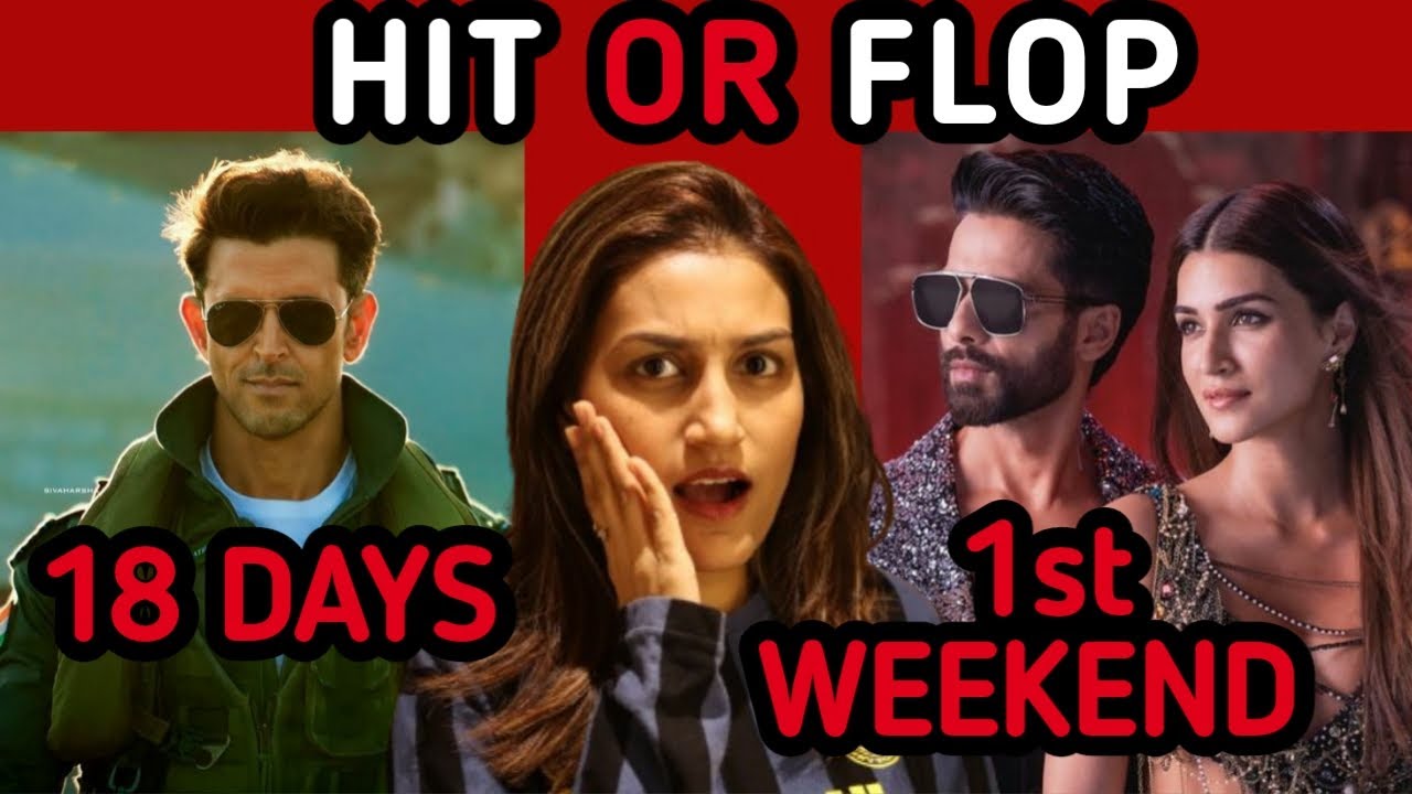 TBMAUJ vs FIGHTER BOX OFFICE FIGHT TBMAUJ 1st Weekend vs FIGHTER 18