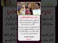 Usama Khan Reveals: "We Hid Father's COVID, But Nida Yasir Announced It on Her Show"