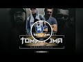 Toma ft DJ Ben x Firstklaz DJ (Remix)