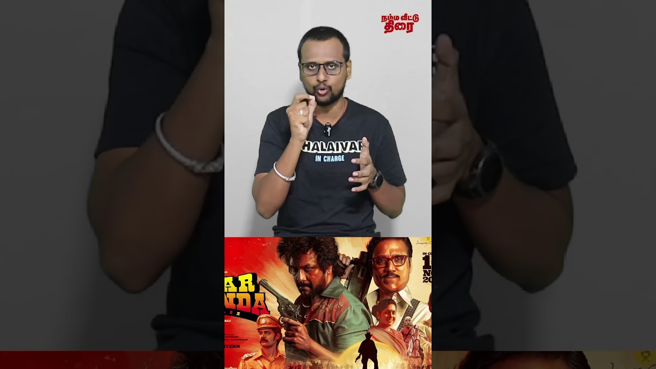 Jigarthanda DoubleX Movie Review | 