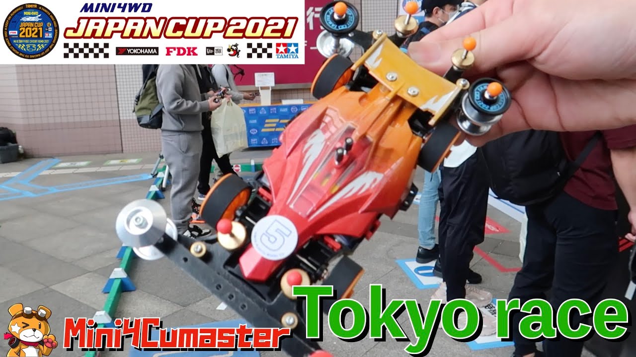 的場文男 オリジナルミニ四駆 限定品 ブリッツァーソニック特別仕様