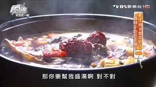 【彰化】金村莊園花園造景豪宅別墅好拍又好吃食尚玩家20160323