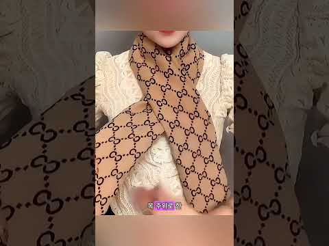 시크한 스카프 매기 🧣 쉽게 도전하기! thumbnail