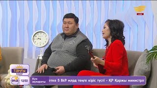 Наркенже Серікбаева - «Теріскей» (Әні: Ш.Қалдаяқов, сөзі: С.Асанов)