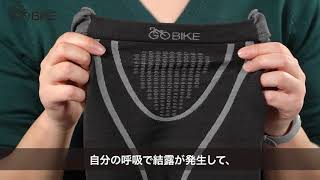 GOBIKE ネックウォーマー EXTREME Ⅲ NECK WARMERS の紹介