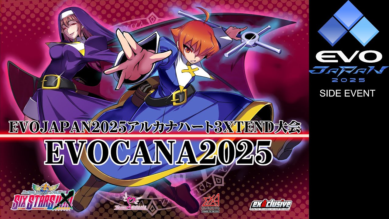アルカナハート3ガチャコン Amazon.co.jp: アルカナハート3 LOVE MAX!!!!! 愛情特盛り