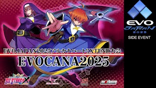 アルカナハート アーケード ポスター 2025年最新】アルカナ