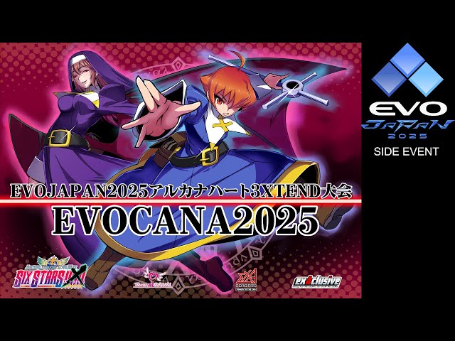 Arcana Heart 3 LOVEMAX SIXSTARS!!!!!! XTEND EVO Japan 2025